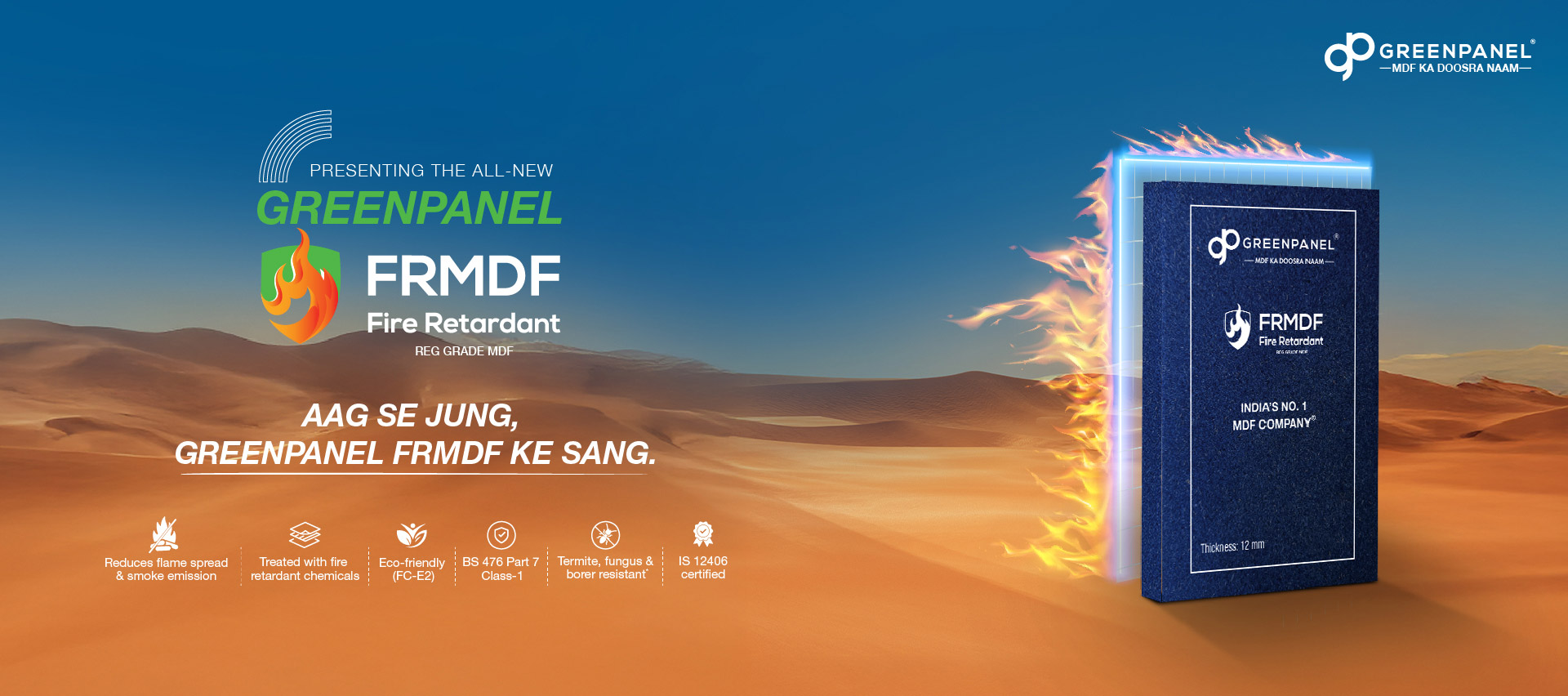 Greenpanel FRMDF – fire-retardant MDF